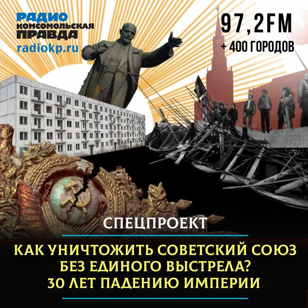 Берлинская стена