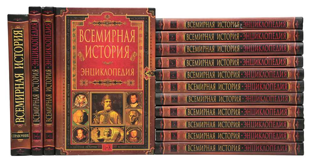 Документы средневековья и раннего нового времени - abcdef.wiki