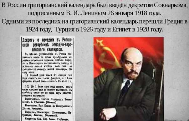 Датчик. жизнь в новом стиле. 14 февраля 1918 года в россии введен григорианский календарь :: самолётъ