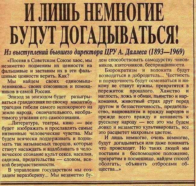 Даллес, аллен — абсурдопедия