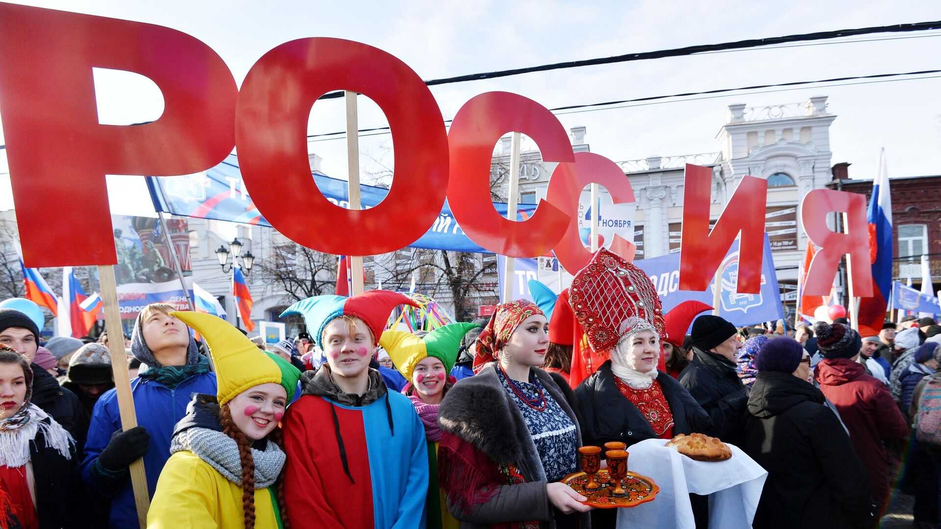 Почему россияне продолжают отмечать праздник, которого нет?