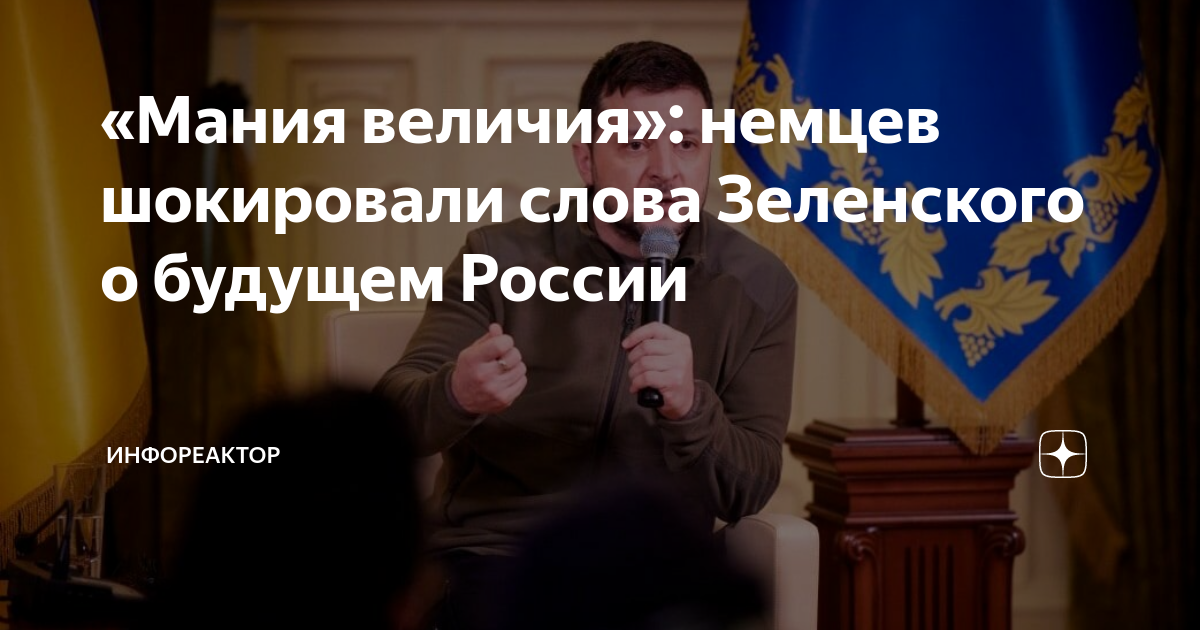 Ливен дарья христофоровна