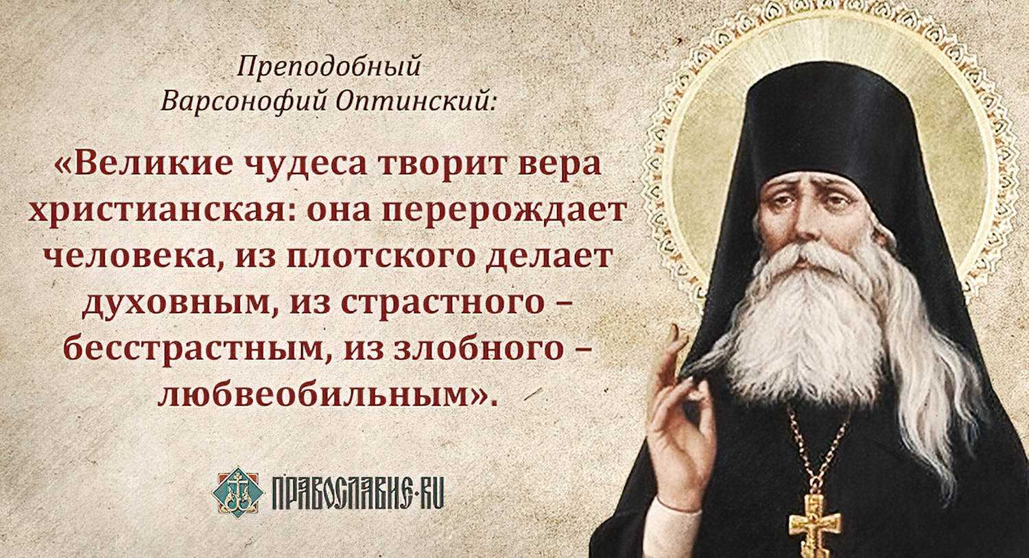 Фрагмент из книги протоиерея андрея ткачева "человеческое измерение: статьи и беседы священника о насущных вопросах жизни, веры и спасения" издательство лепта