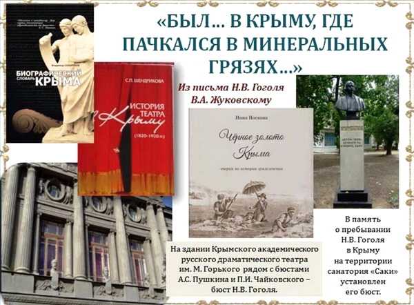 Николай гоголь: «моё имя будет счастливее меня»