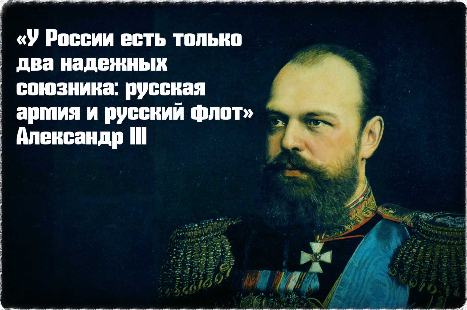 Александр ii николаевич: биография и правление