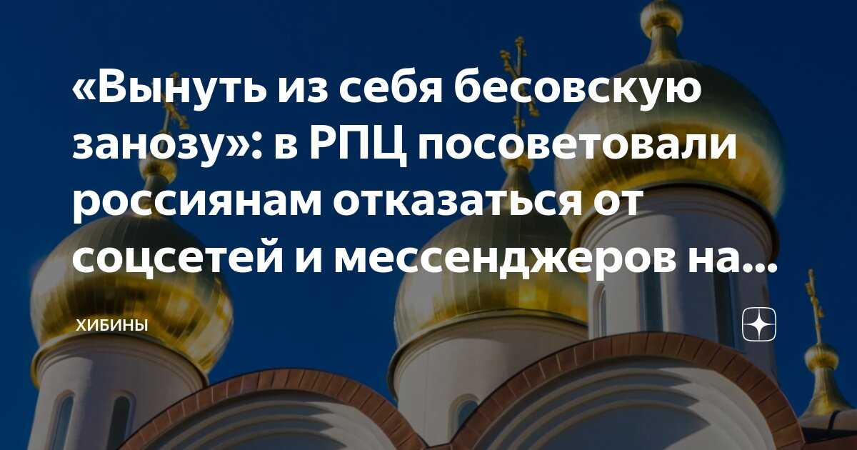 Презентация на тему: "роль церкви в период смуты, патриарх филарет представитель древнего рода московских бояр филарет в миру звался фёдором никитичем романовым – он был племянником.". скачать бесплатно и без регистрации.