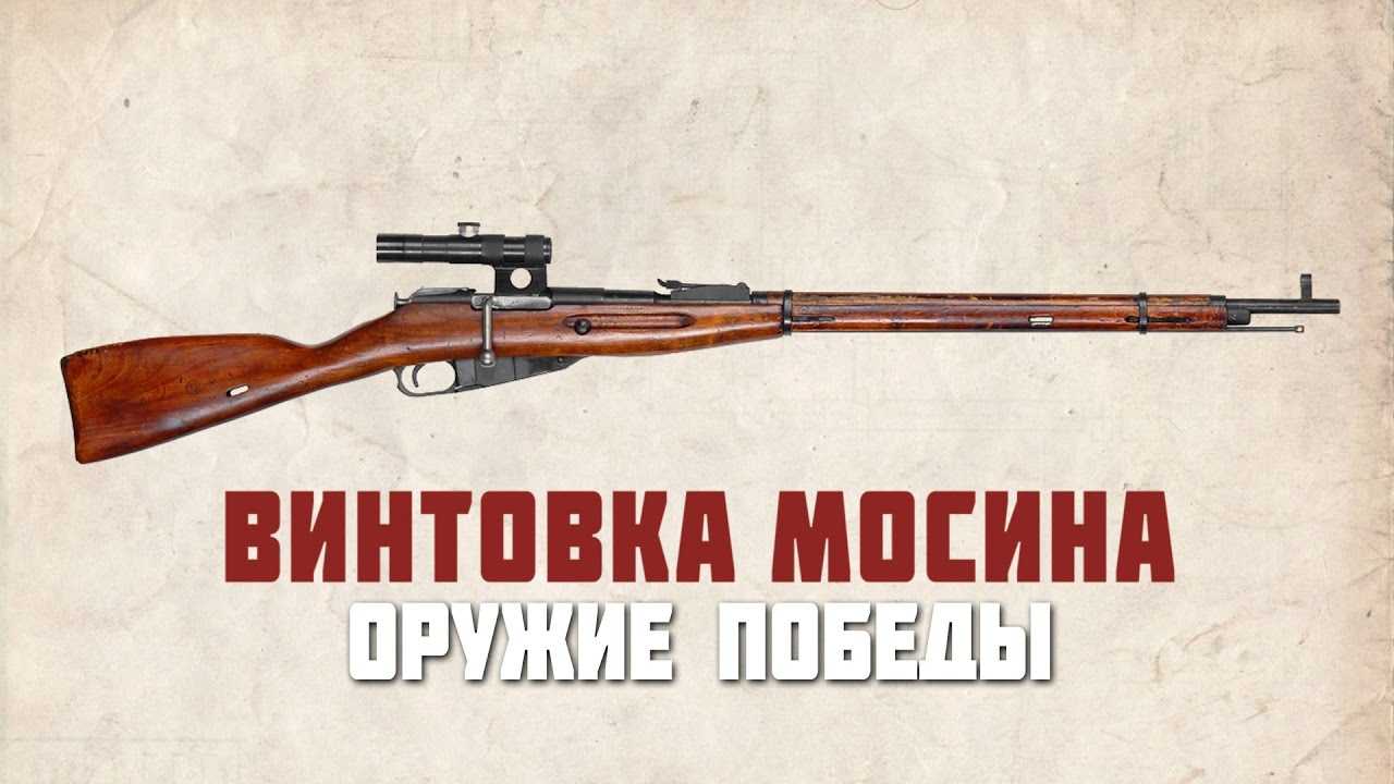 Мосин сергей иванович – биография конструктора оружия и факты из жизни