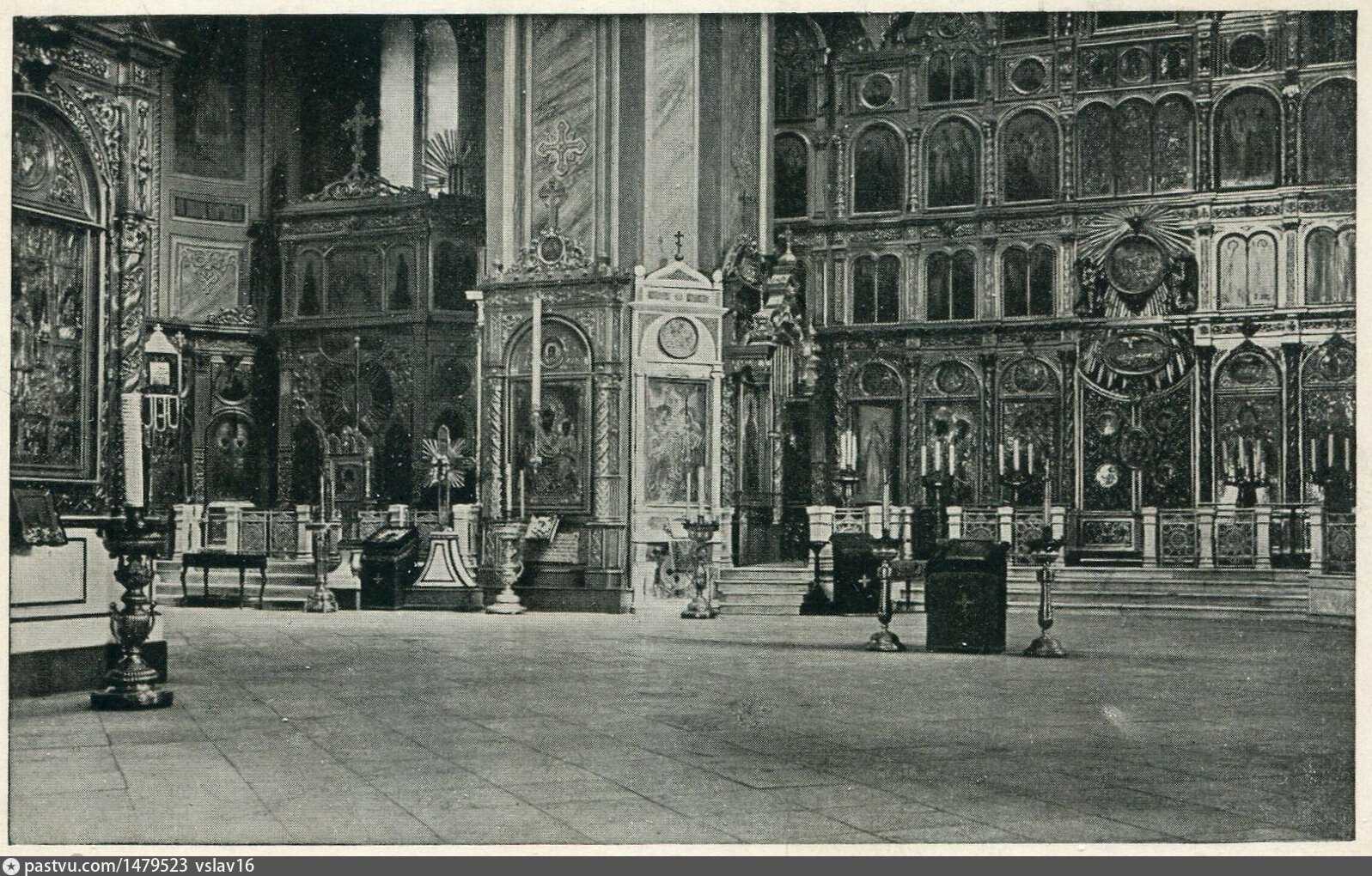 Львовский собор (1946)