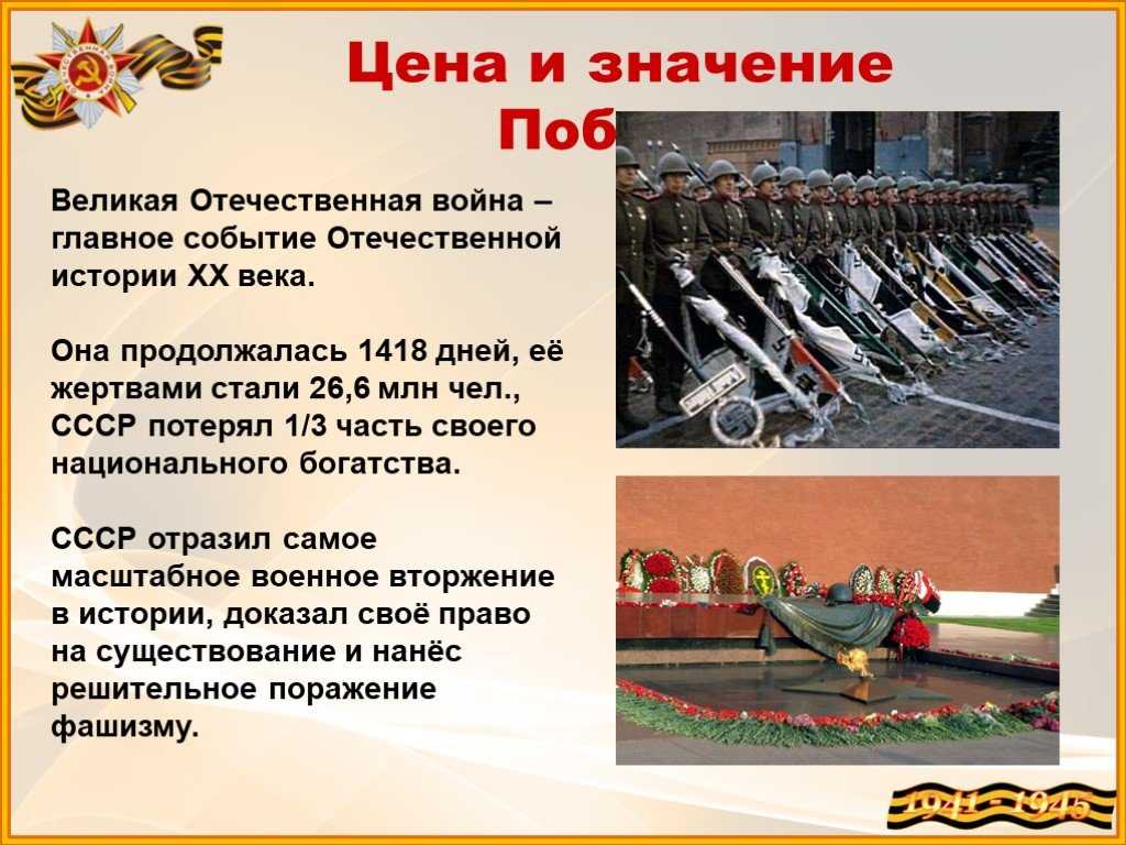 17 сентября 1941 года государственным комитетом обороны принято постановление "о всеобщем обязательном обучении...