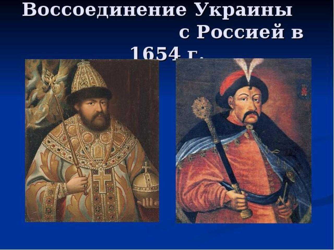 История
