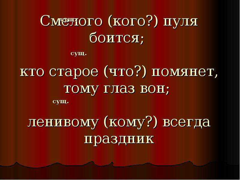 Кто такой враг народа с точки зрения советского законодательства?