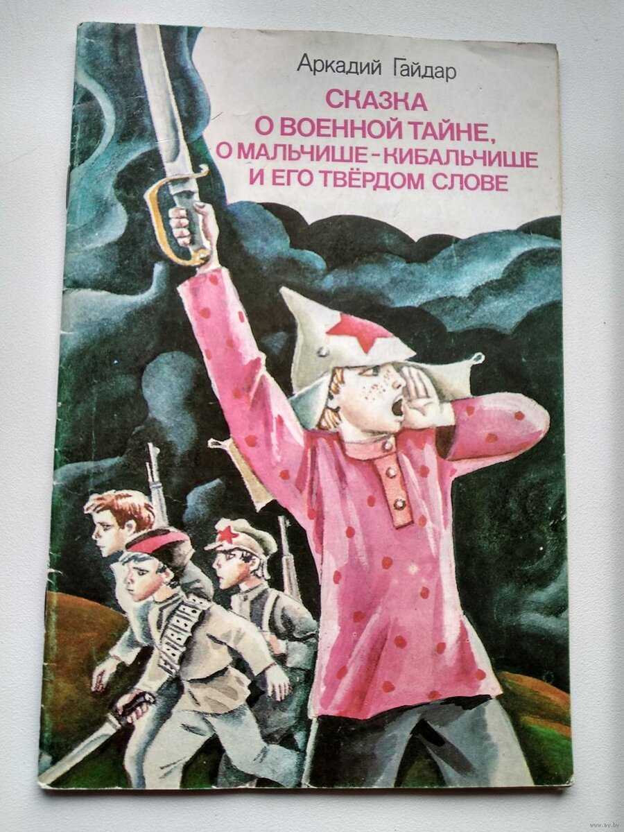 Драма сапера дмитрия шабёрова