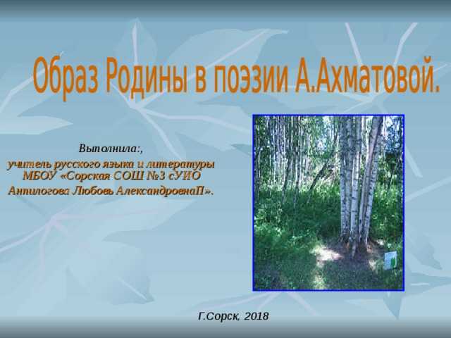 Теория официально народности - проект уварова от 1833 года