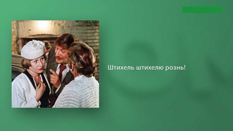 Покровские ворота - фразы из фильма | antrio.ru