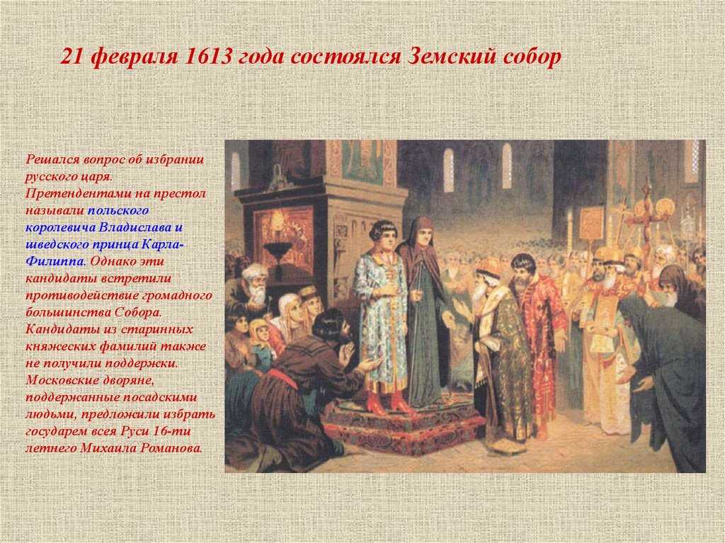 Владислав iv: как польский король стал великим князем московским