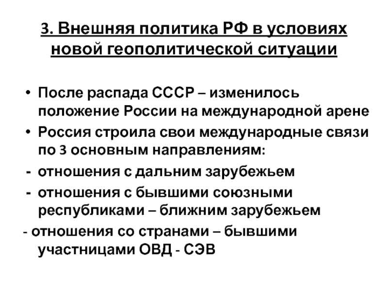 До какого года был рсфср. рсфср и ссср в чем разница?