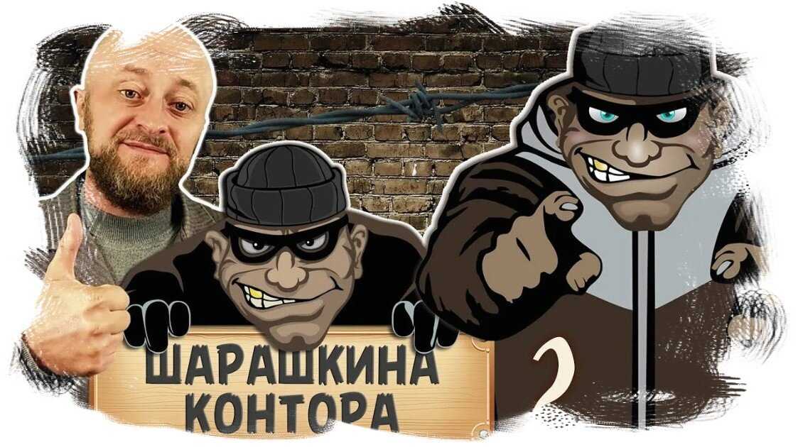 Откуда выражение «жив курилка»? «затрапезный вид», «шарашкина контора», «жив курилка»: тайный смысл привычных выражений что значит выражение жив курилка
