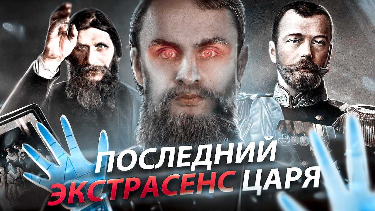 Сколько покушений пережил григорий распутин — кириллица — энциклопедия русской жизни