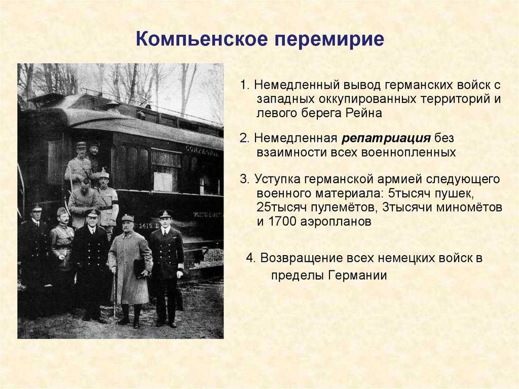 Первая мировая как первый акт глобальной войны хх века