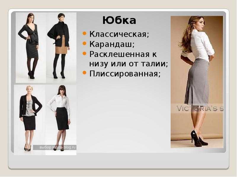 #kutoo: кто придумал дресс‑код и как с ним боролись?