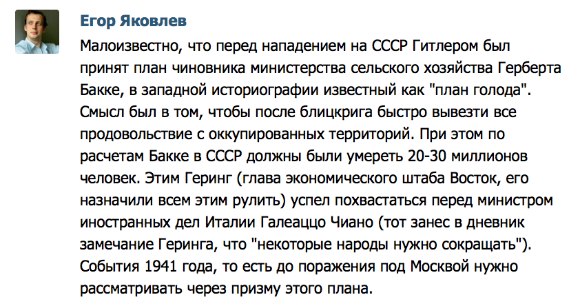 Катастрофа на чернобыльской ас