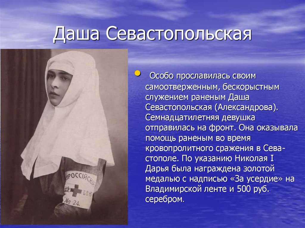 Бахчисарайский историко-культурный и археологический музей-заповедник   –  крымская война 1853-1856 гг. в литературе и искусстве xix – нач. xxi столетий