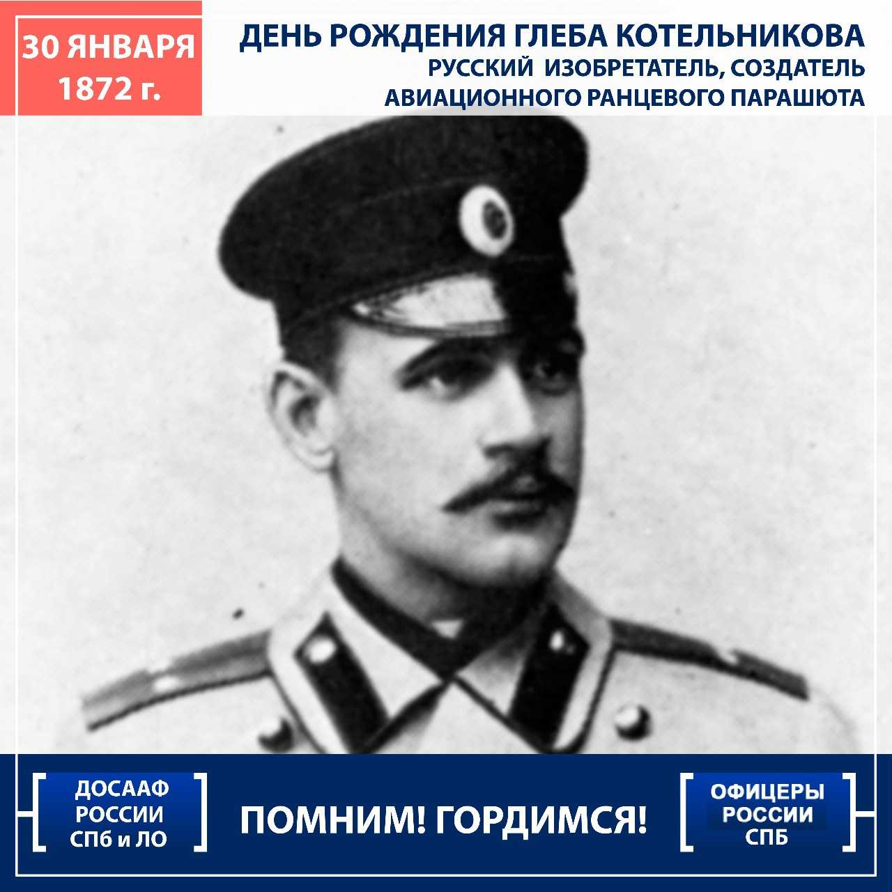 Попов александр. мой первый прыжок с парашютом (стр. 1) - modernlib.net