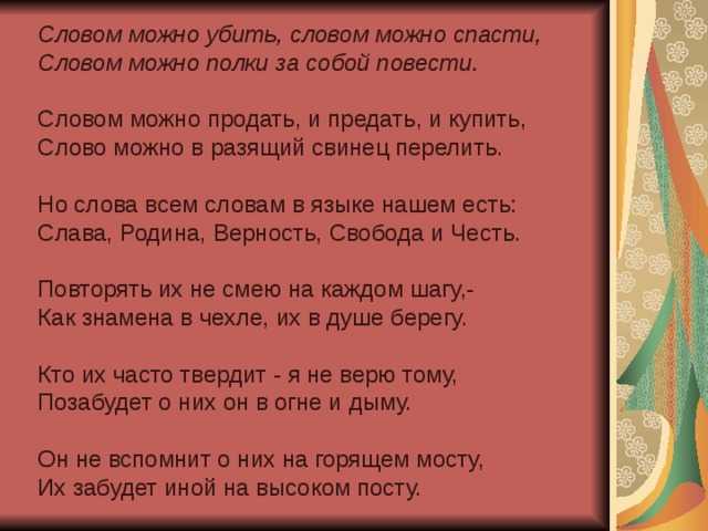 На сопках маньчжурии : wiki
 : факты о россии
